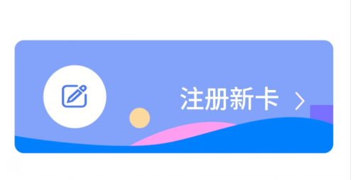 磁卡、條形碼、ID卡、IC卡基礎(chǔ)知識(shí)